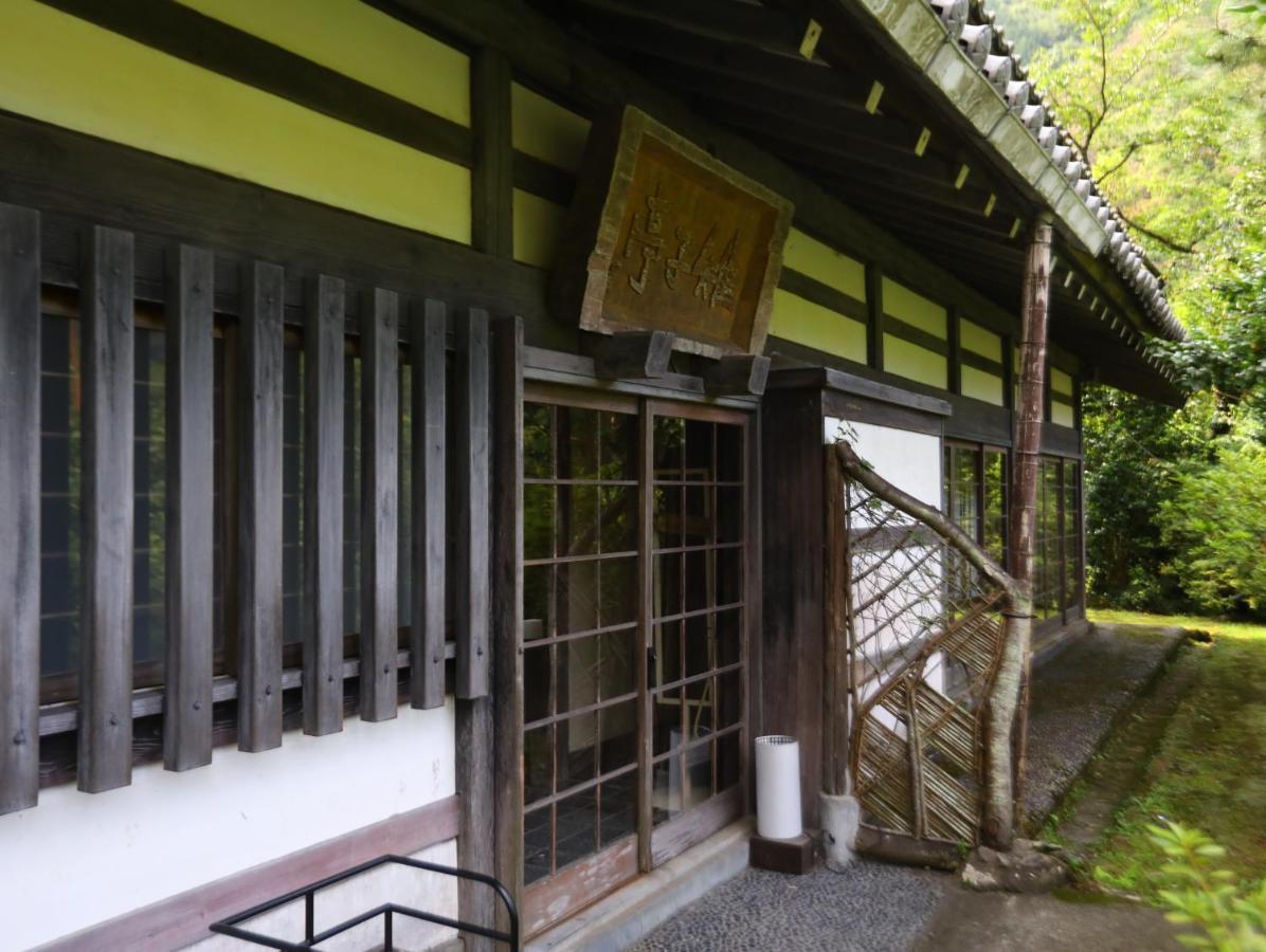 Hoeiso Hotel Hakone Exterior photo